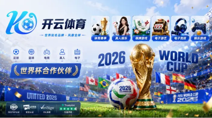如何避免数据分析偏见?球探体育比分多维度验证技巧