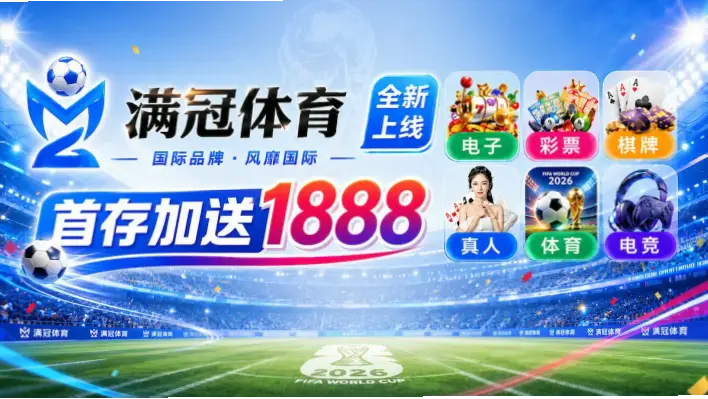 看个球赛事列表更新不及时怎么办?